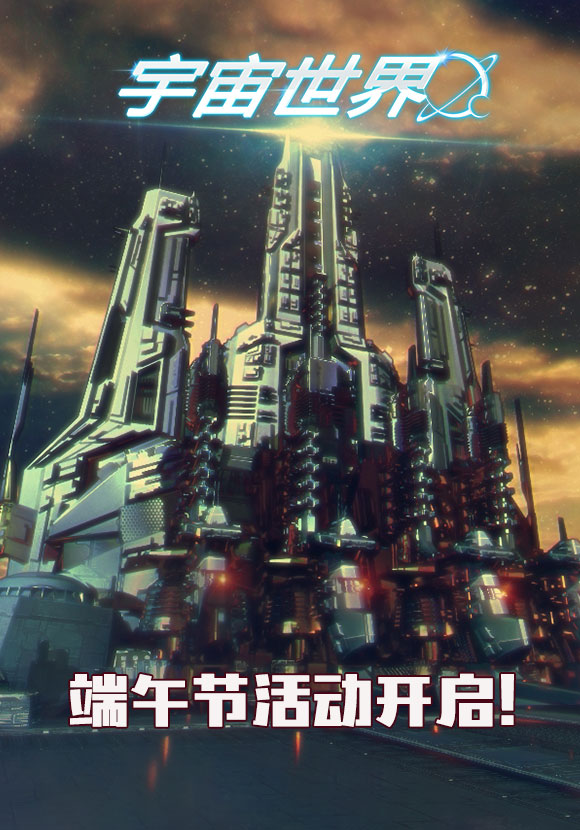 端午节活动.jpg
