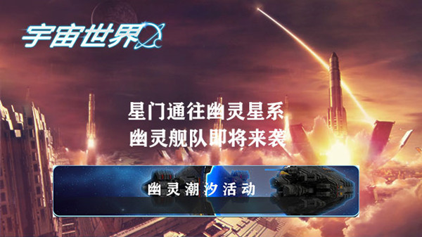 幽灵潮汐.jpg